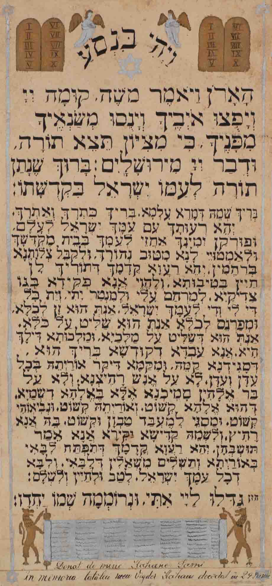kedem-n44846-9 — vue 1 · Kedem Auction House Ltd., Jérusalem