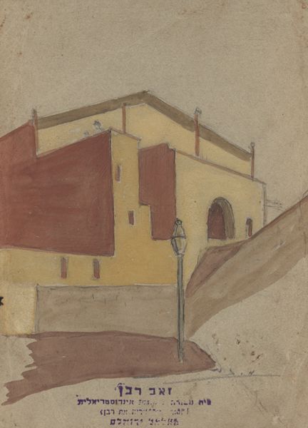 kedem-n46586-2 — vue 1 · Kedem Auction House Ltd., Jérusalem