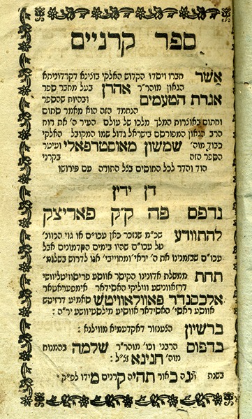 kedem-n46924-102 — vue 1 · Kedem Auction House Ltd., Jérusalem