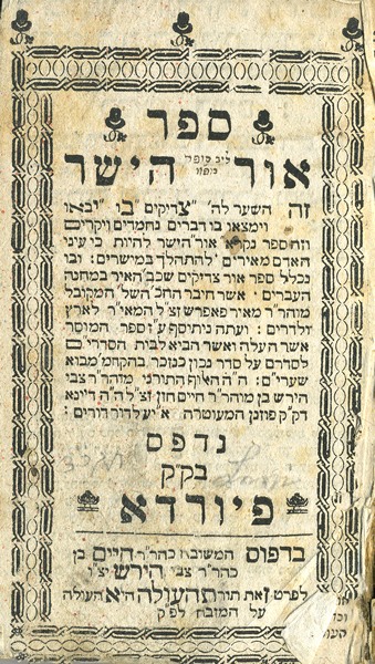 kedem-n46924-103 — vue 1 · Kedem Auction House Ltd., Jérusalem