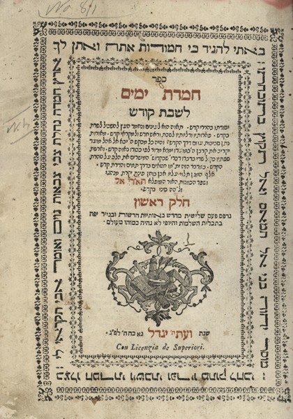 kedem-n46924-104 — vue 1 · Kedem Auction House Ltd., Jérusalem