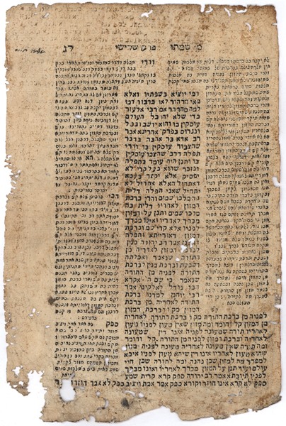 kedem-n46924-107 — vue 1 · Kedem Auction House Ltd., Jérusalem