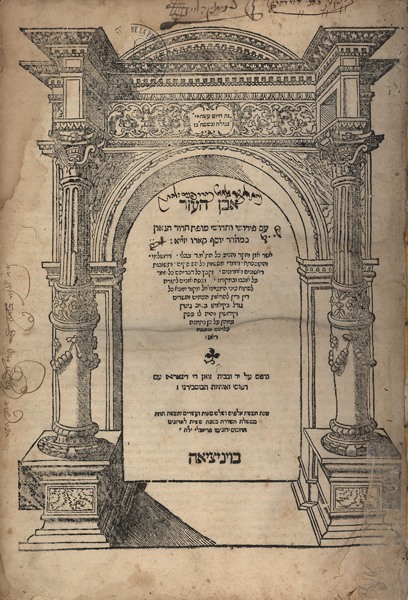 kedem-n46924-115 — vue 1 · Kedem Auction House Ltd., Jérusalem
