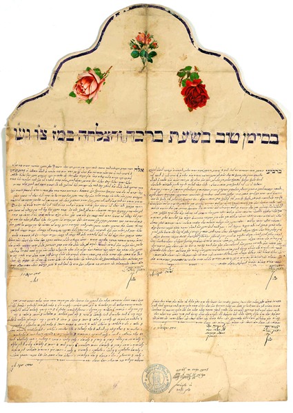 kedem-n46924-11 — vue 1 · Kedem Auction House Ltd., Jérusalem