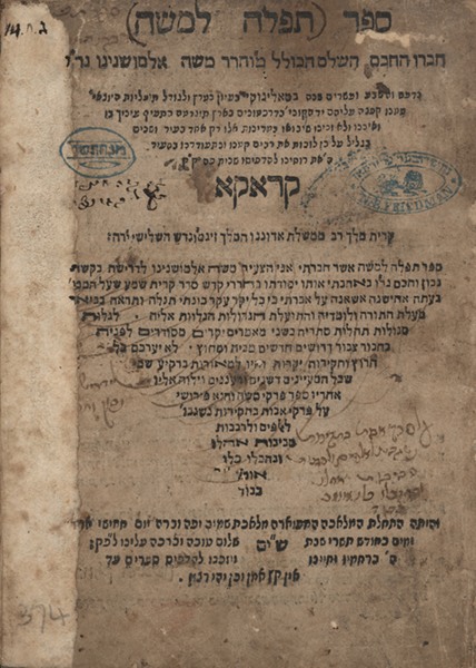 kedem-n46924-120 — vue 1 · Kedem Auction House Ltd., Jérusalem