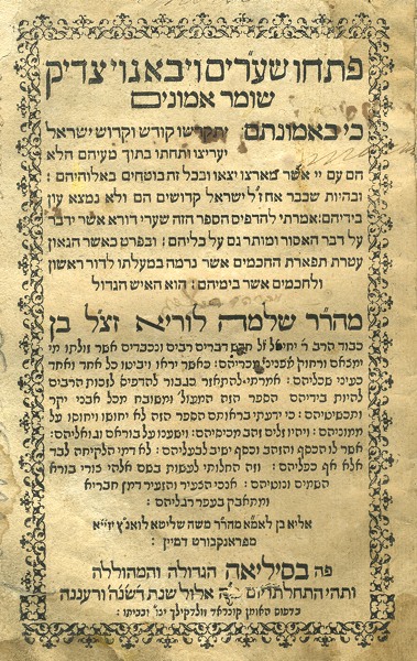 kedem-n46924-124 — vue 1 · Kedem Auction House Ltd., Jérusalem