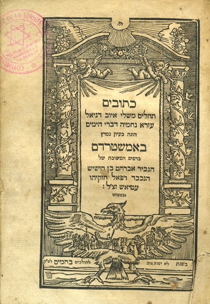 kedem-n46924-129 — vue 1 · Kedem Auction House Ltd., Jérusalem