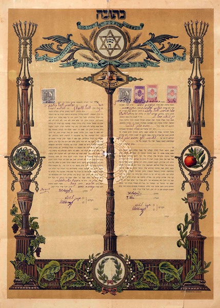 kedem-n46924-12 — vue 1 · Kedem Auction House Ltd., Jérusalem