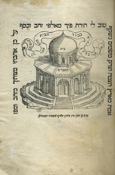 kedem-n46924-131 — vue 1 · Kedem Auction House Ltd., Jérusalem