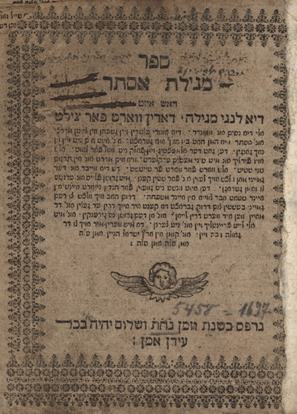 kedem-n46924-133 — vue 1 · Kedem Auction House Ltd., Jérusalem