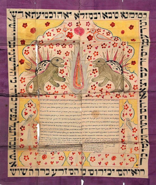 kedem-n46924-13 — vue 1 · Kedem Auction House Ltd., Jérusalem