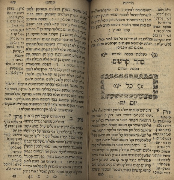 kedem-n46924-145 — vue 1 · Kedem Auction House Ltd., Jérusalem