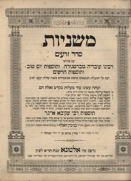 kedem-n46924-146 — vue 1 · Kedem Auction House Ltd., Jérusalem