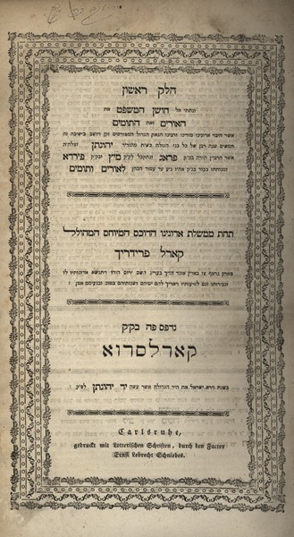 kedem-n46924-148 — vue 1 · Kedem Auction House Ltd., Jérusalem