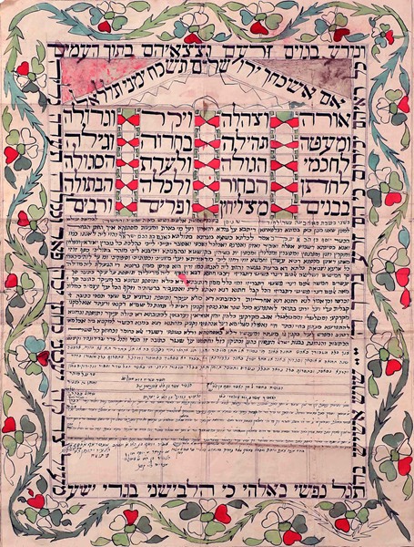 kedem-n46924-14 — vue 1 · Kedem Auction House Ltd., Jérusalem