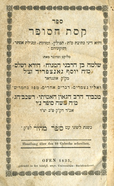 kedem-n46924-153 — vue 1 · Kedem Auction House Ltd., Jérusalem