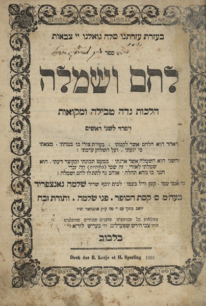 kedem-n46924-154 — vue 1 · Kedem Auction House Ltd., Jérusalem