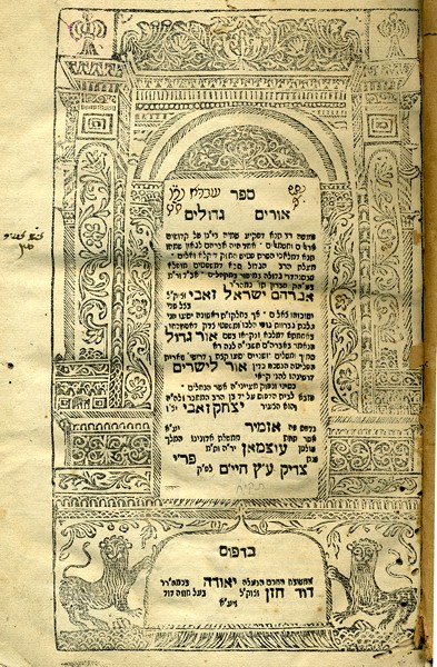 kedem-n46924-157 — vue 1 · Kedem Auction House Ltd., Jérusalem