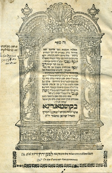 kedem-n46924-158 — vue 1 · Kedem Auction House Ltd., Jérusalem