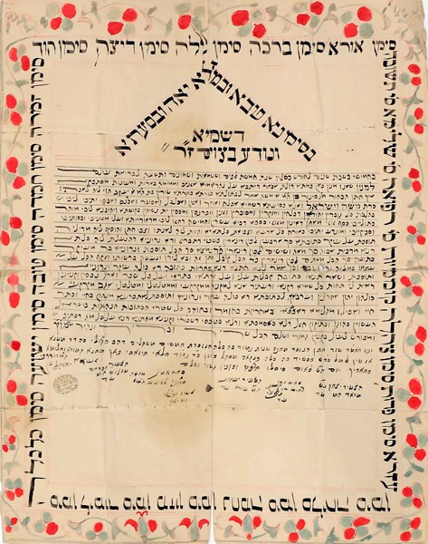 kedem-n46924-15 — vue 1 · Kedem Auction House Ltd., Jérusalem