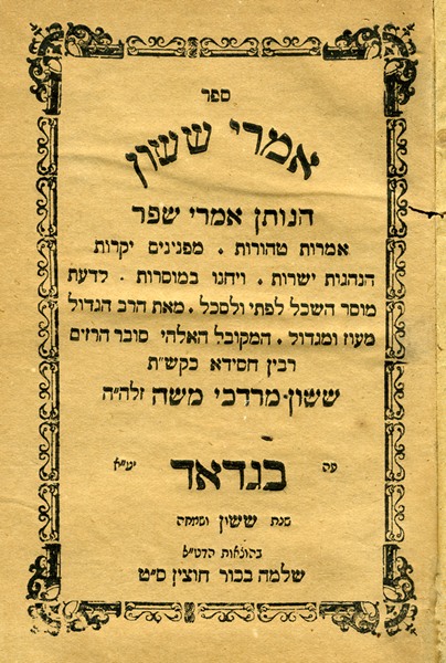 kedem-n46924-160 — vue 1 · Kedem Auction House Ltd., Jérusalem