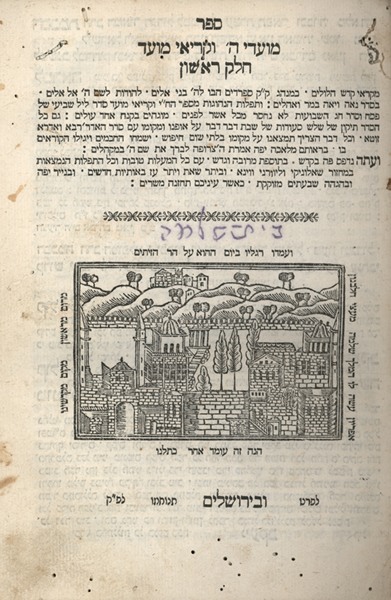 kedem-n46924-164 — vue 1 · Kedem Auction House Ltd., Jérusalem