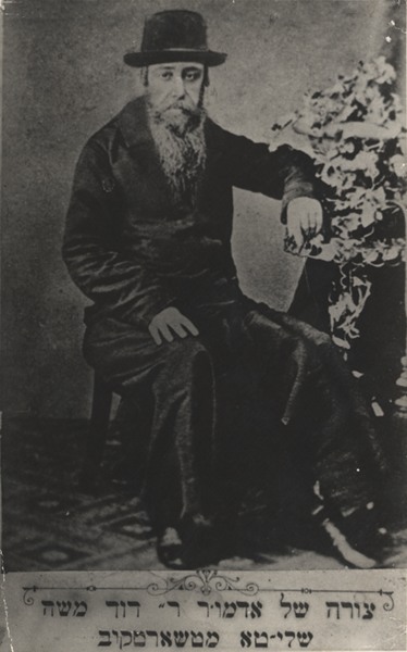 kedem-n46924-189 — vue 1 · Kedem Auction House Ltd., Jérusalem
