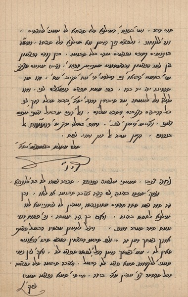 kedem-n46924-198 — vue 1 · Kedem Auction House Ltd., Jérusalem