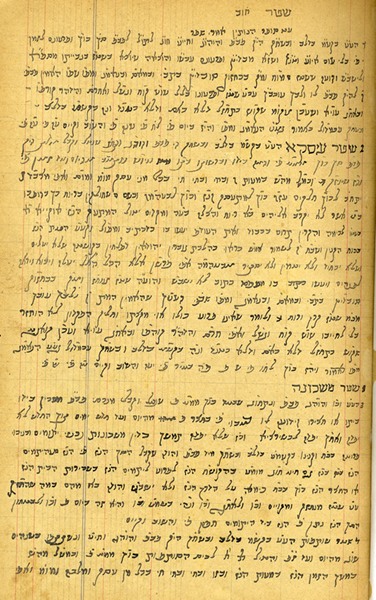 kedem-n46924-199 — vue 1 · Kedem Auction House Ltd., Jérusalem