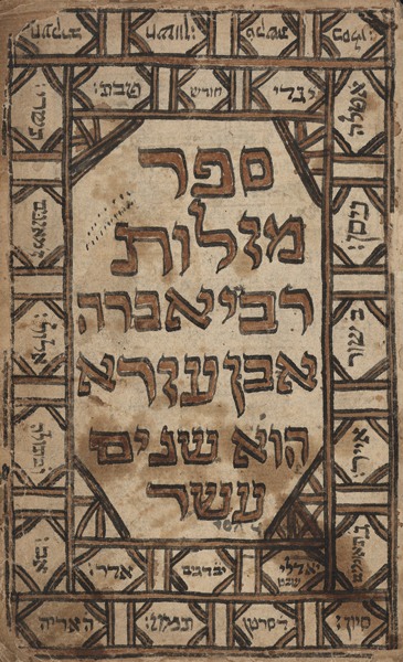 kedem-n46924-203 — vue 1 · Kedem Auction House Ltd., Jérusalem