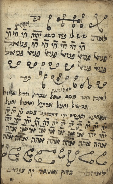 kedem-n46924-205 — vue 1 · Kedem Auction House Ltd., Jérusalem
