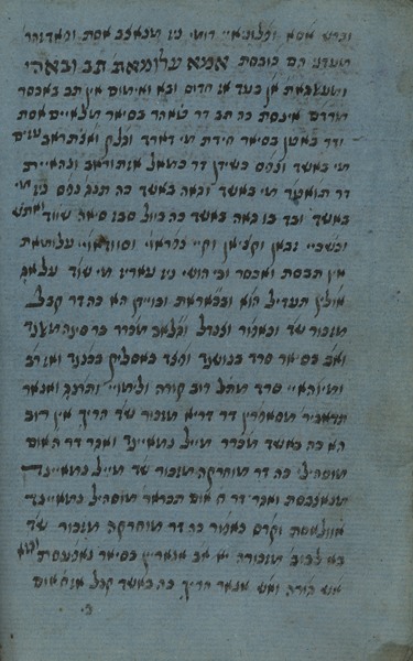 kedem-n46924-206 — vue 1 · Kedem Auction House Ltd., Jérusalem