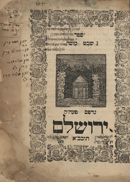 kedem-n46924-208 — vue 1 · Kedem Auction House Ltd., Jérusalem