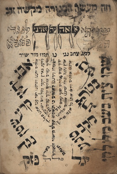 kedem-n46924-210 — vue 1 · Kedem Auction House Ltd., Jérusalem
