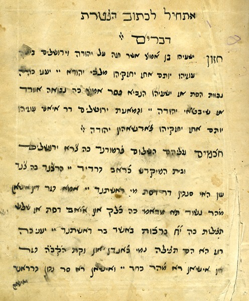 kedem-n46924-211 — vue 1 · Kedem Auction House Ltd., Jérusalem
