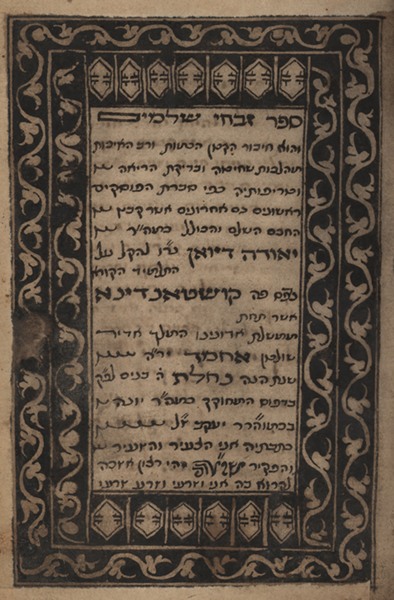 kedem-n46924-212 — vue 1 · Kedem Auction House Ltd., Jérusalem