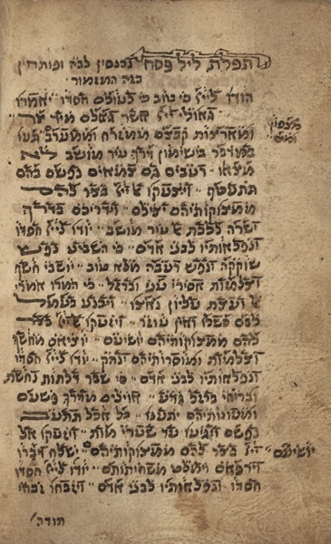 kedem-n46924-217 — vue 1 · Kedem Auction House Ltd., Jérusalem