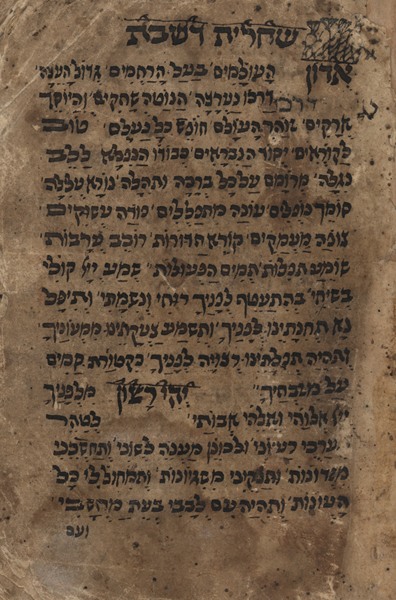 kedem-n46924-218 — vue 1 · Kedem Auction House Ltd., Jérusalem