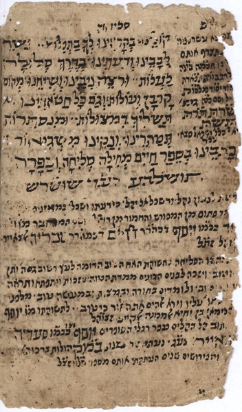 kedem-n46924-221 — vue 1 · Kedem Auction House Ltd., Jérusalem