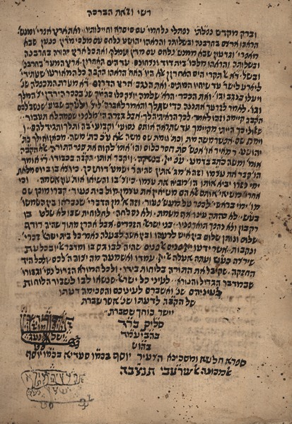 kedem-n46924-222 — vue 1 · Kedem Auction House Ltd., Jérusalem