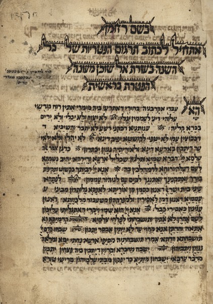 kedem-n46924-225 — vue 1 · Kedem Auction House Ltd., Jérusalem