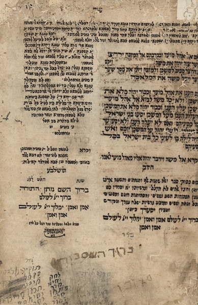 kedem-n46924-226 — vue 1 · Kedem Auction House Ltd., Jérusalem