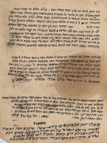 kedem-n46924-227 — vue 1 · Kedem Auction House Ltd., Jérusalem