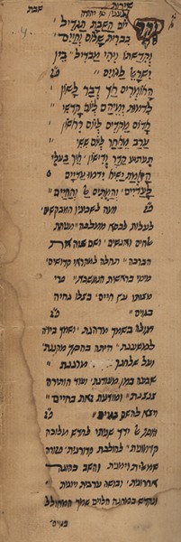 kedem-n46924-229 — vue 1 · Kedem Auction House Ltd., Jérusalem