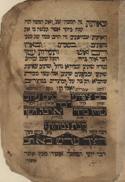 kedem-n46924-233 — vue 1 · Kedem Auction House Ltd., Jérusalem