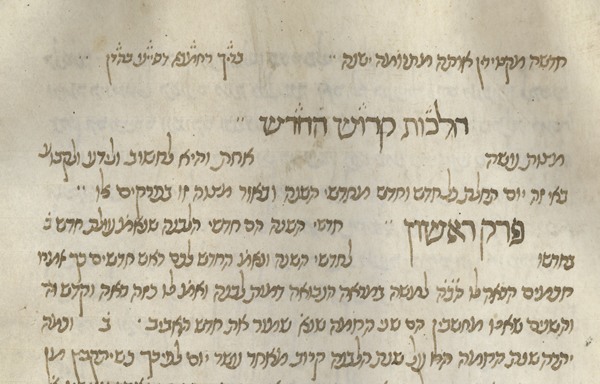 kedem-n46924-243 — vue 1 · Kedem Auction House Ltd., Jérusalem