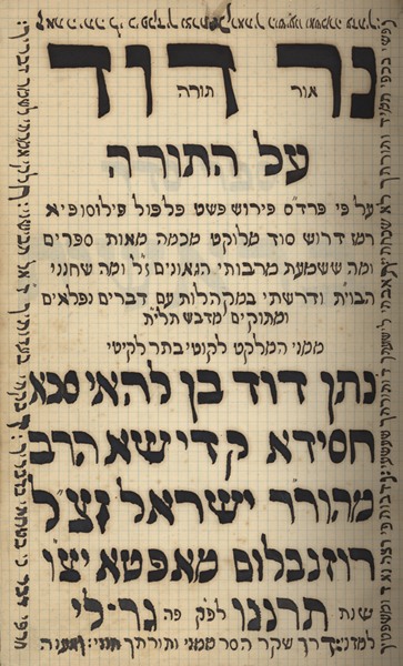 kedem-n46924-256 — vue 1 · Kedem Auction House Ltd., Jérusalem