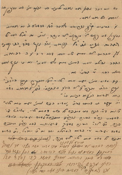 kedem-n46924-257 — vue 1 · Kedem Auction House Ltd., Jérusalem