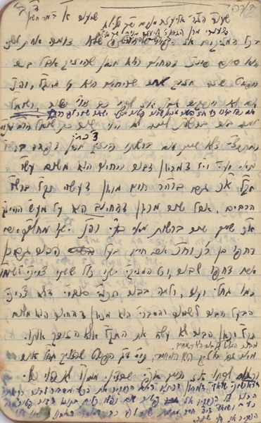 kedem-n46924-261 — vue 1 · Kedem Auction House Ltd., Jérusalem