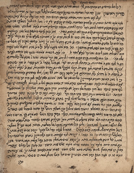 kedem-n46924-268 — vue 1 · Kedem Auction House Ltd., Jérusalem
